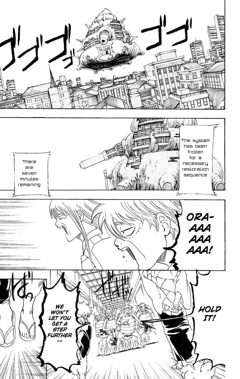 Read Gintama ENGLISH Manga Online