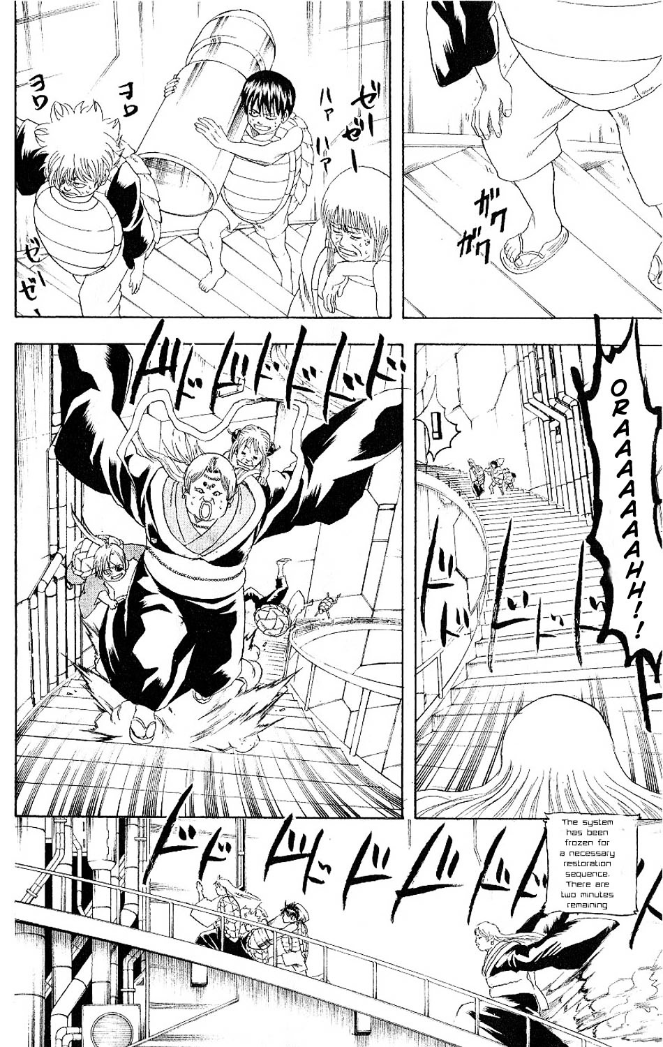 Read Gintama ENGLISH Manga Online