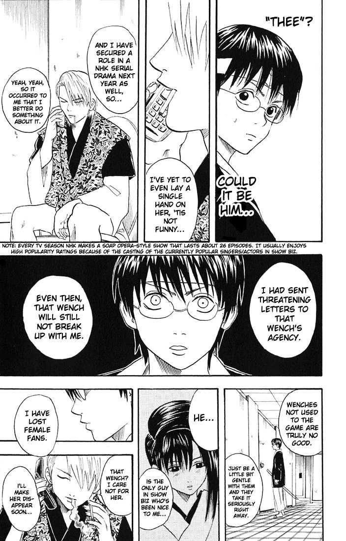 Read Gintama ENGLISH Manga Online