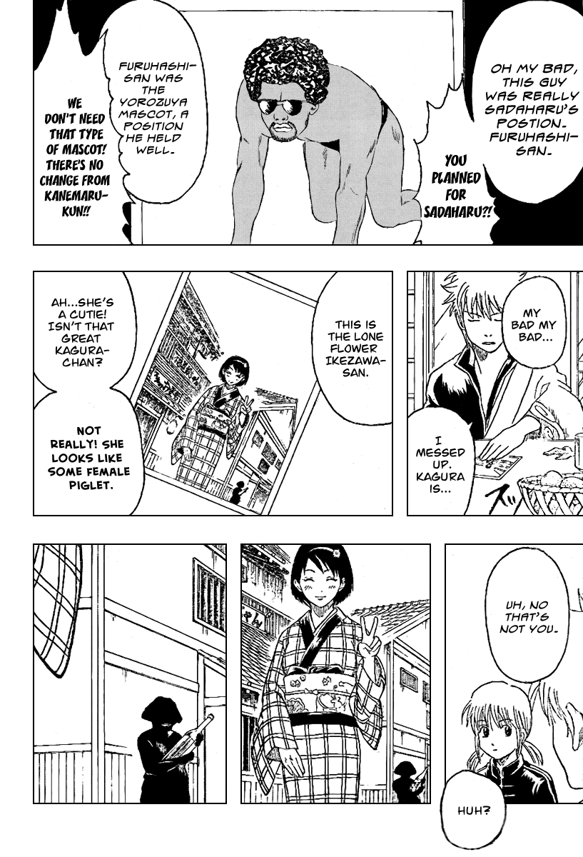Read Gintama ENGLISH Manga Online