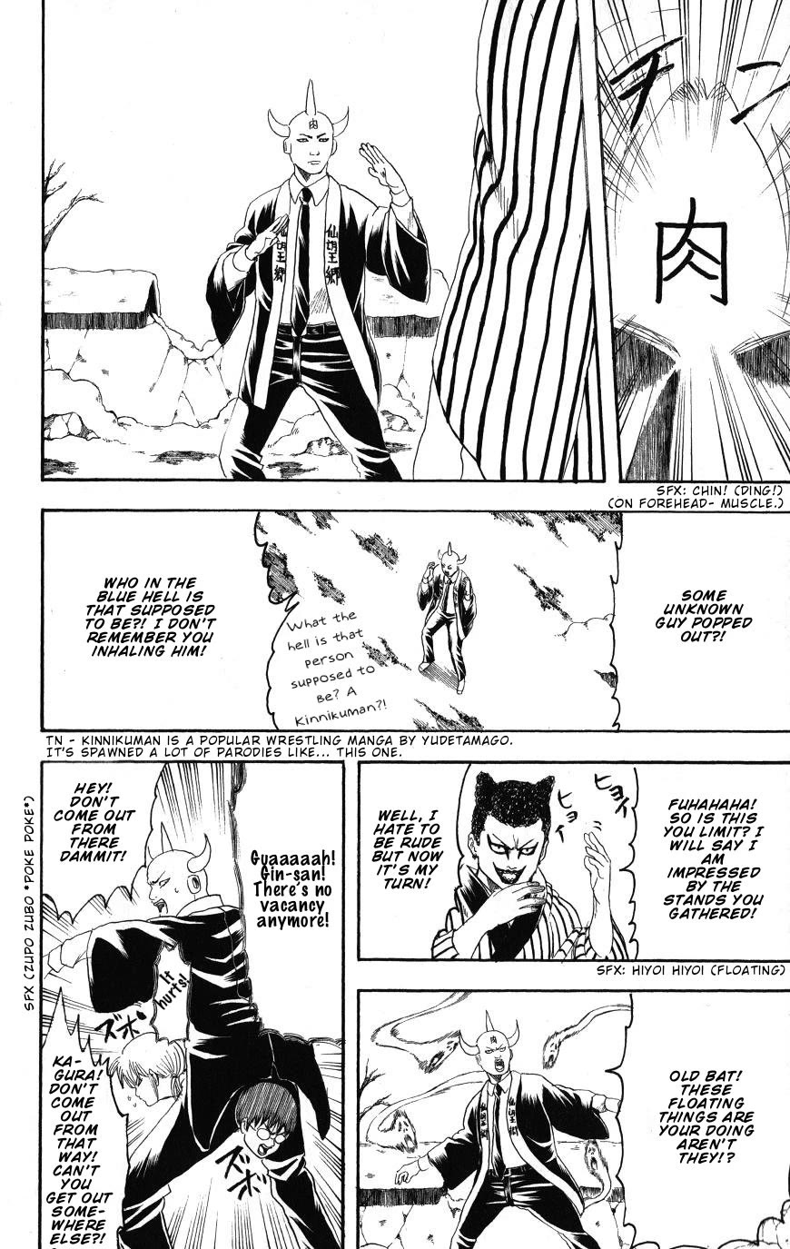 Read Gintama ENGLISH Manga Online