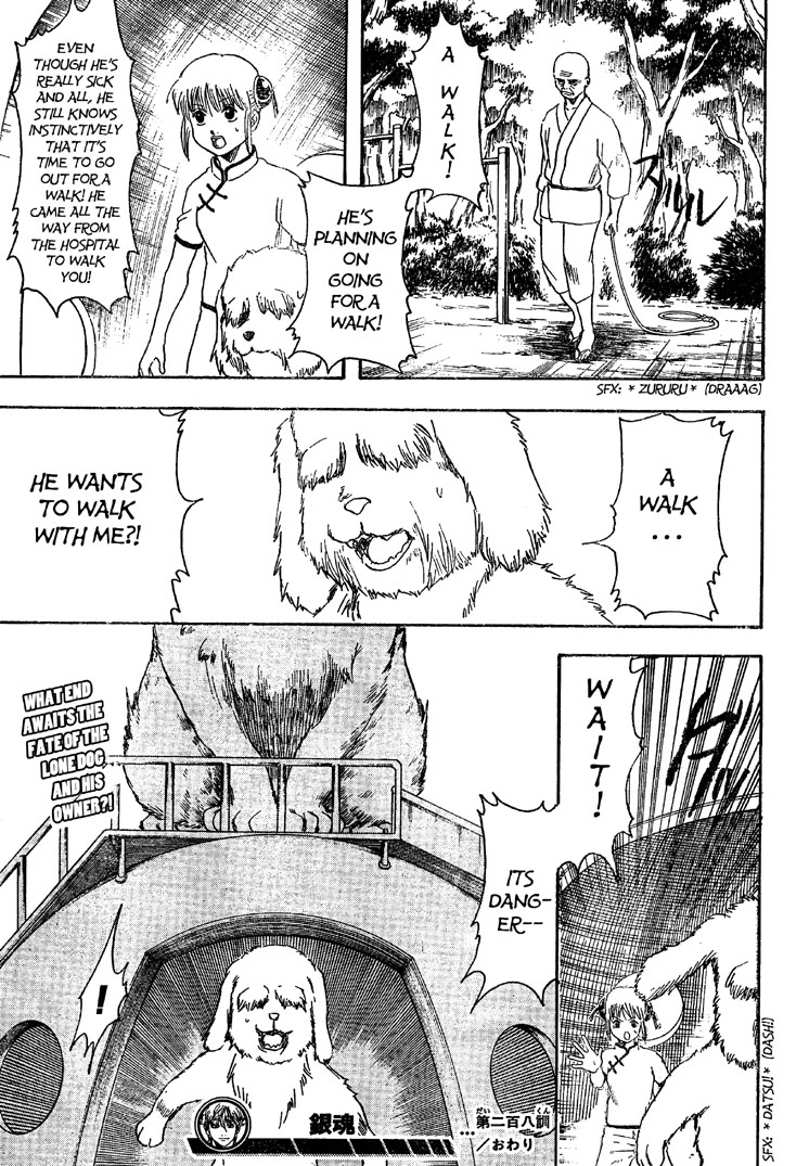 Read Gintama ENGLISH Manga Online