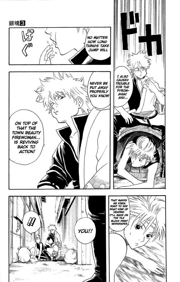 Read Gintama ENGLISH Manga Online