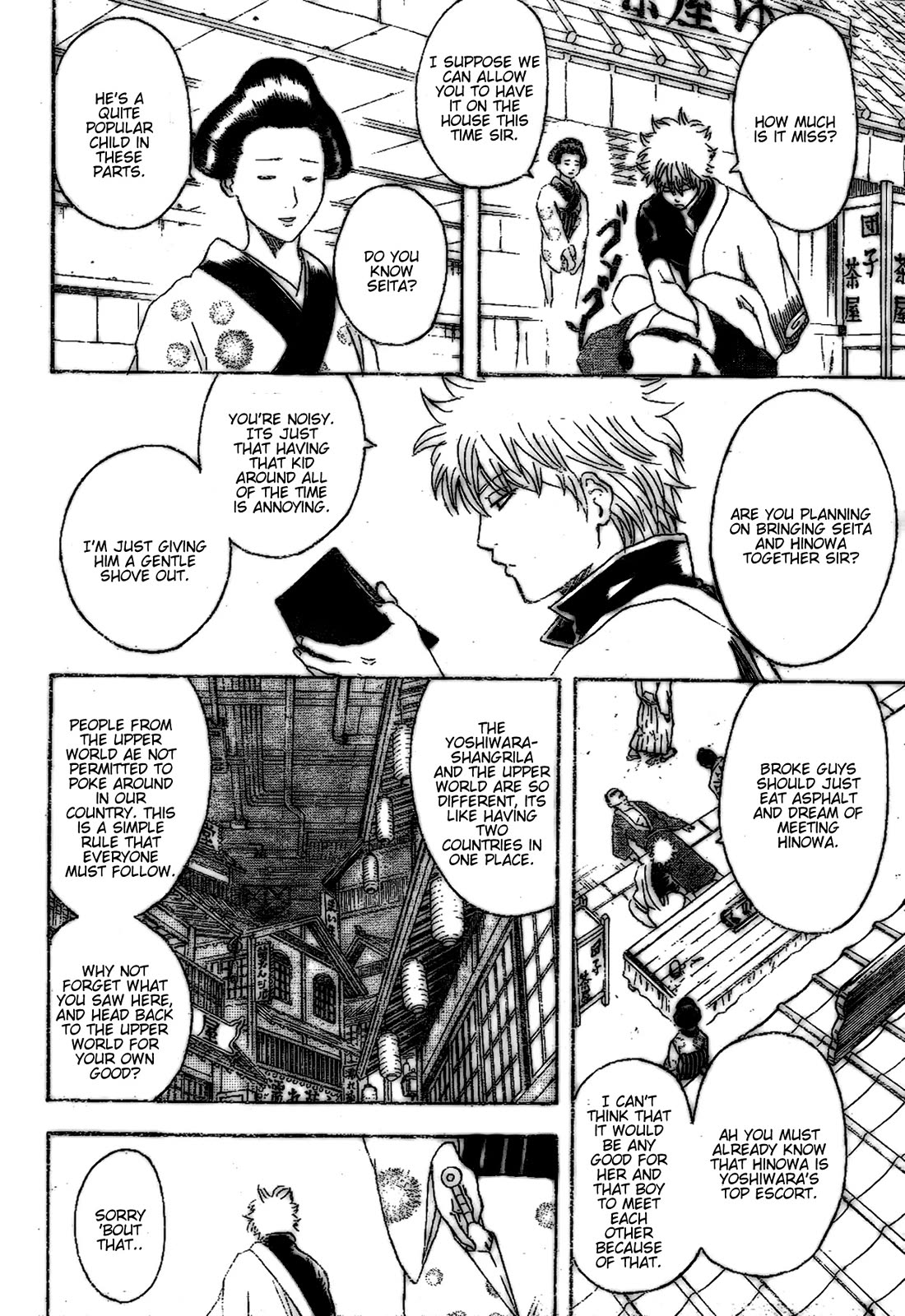 Read Gintama ENGLISH Manga Online