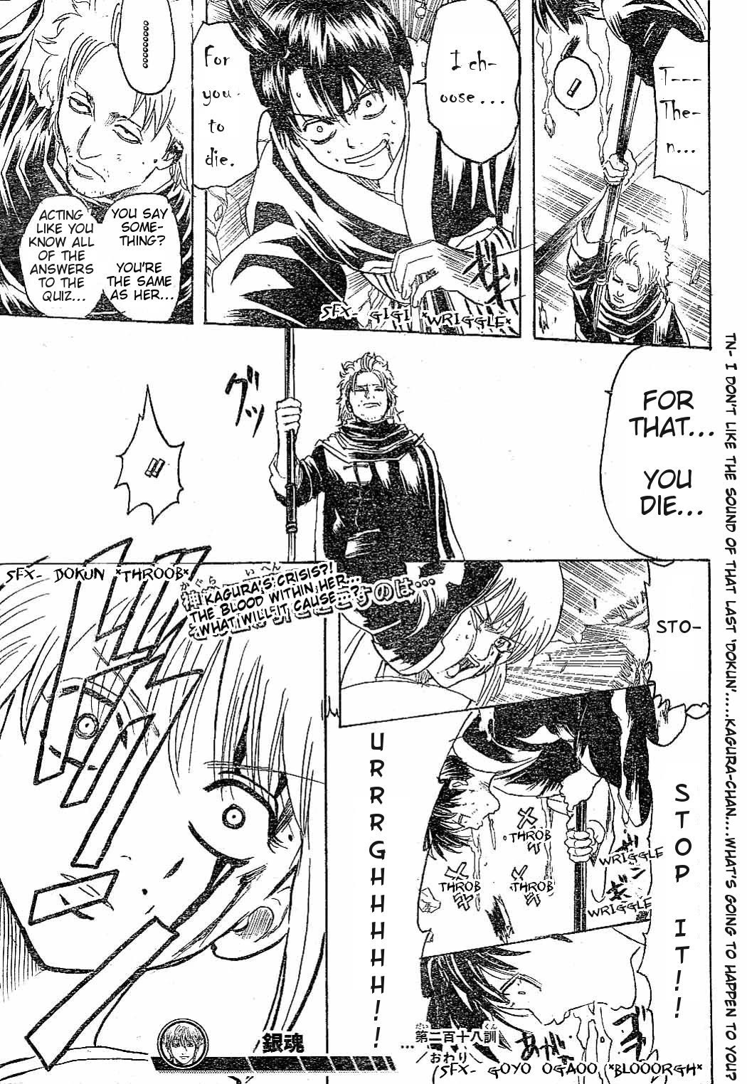 Read Gintama ENGLISH Manga Online