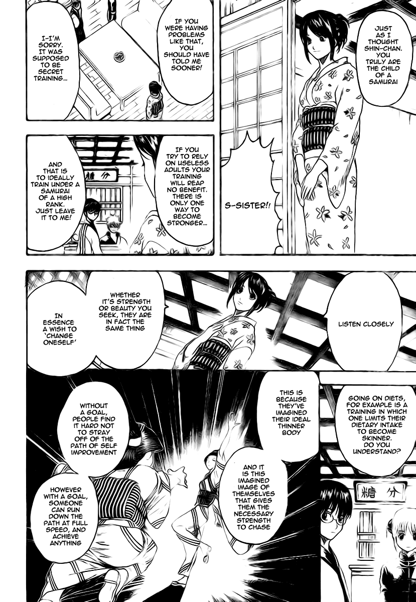 Read Gintama ENGLISH Manga Online