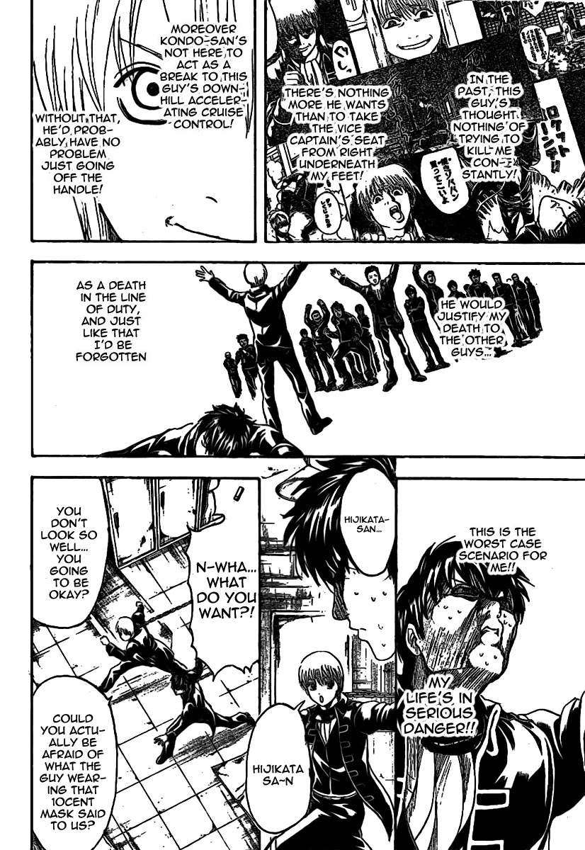 Read Gintama ENGLISH Manga Online