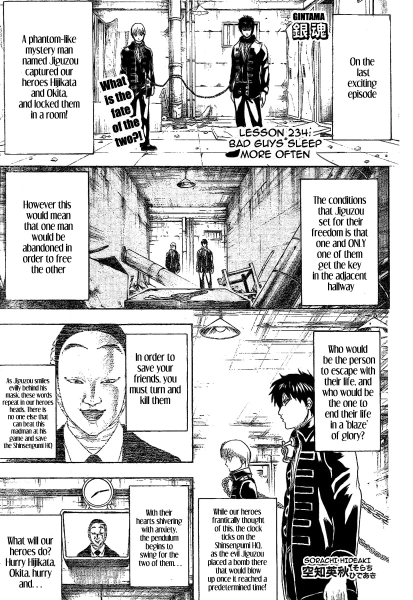 Read Gintama ENGLISH Manga Online