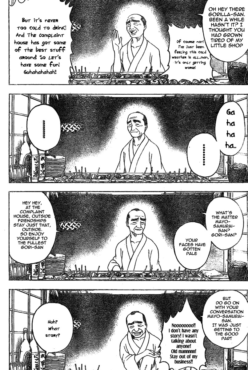 Read Gintama ENGLISH Manga Online