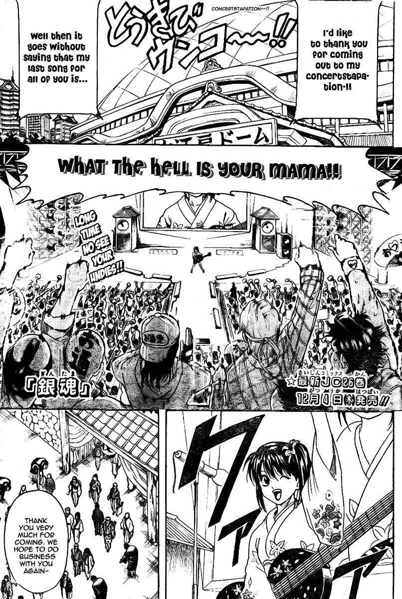 Read Gintama ENGLISH Manga Online