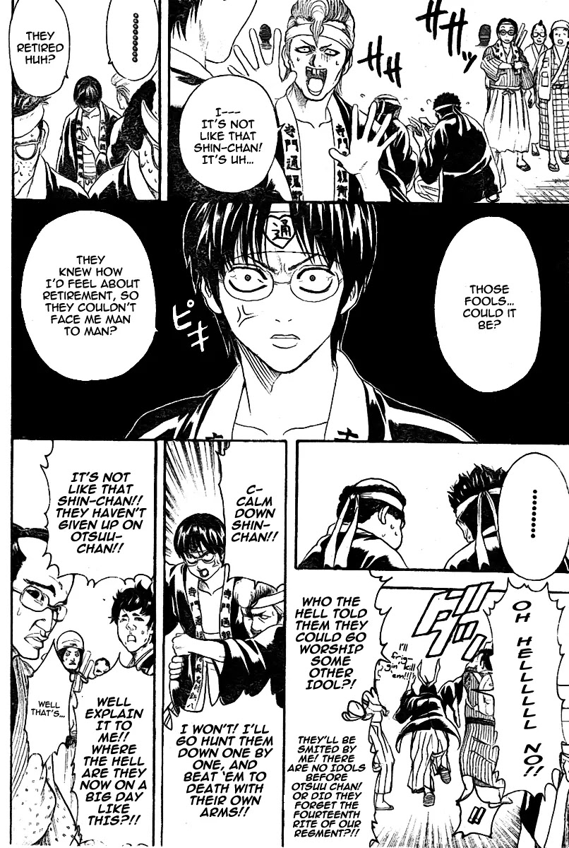 Read Gintama ENGLISH Manga Online