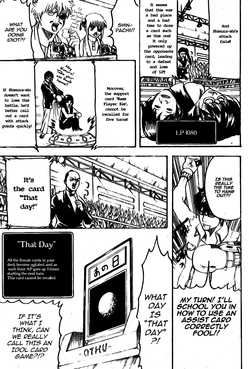 Read Gintama ENGLISH Manga Online