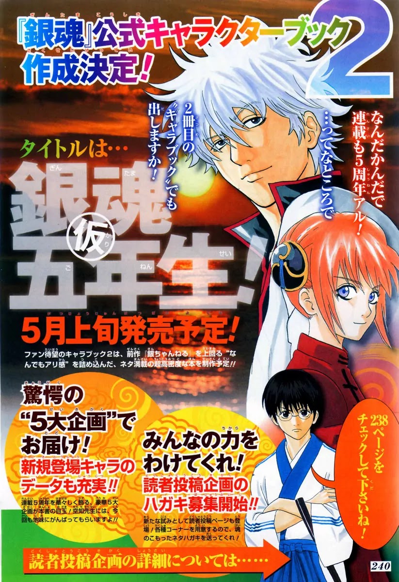 Read Gintama ENGLISH Manga Online