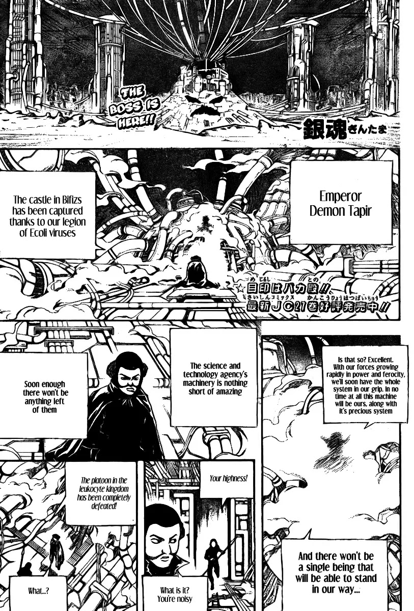 Read Gintama ENGLISH Manga Online