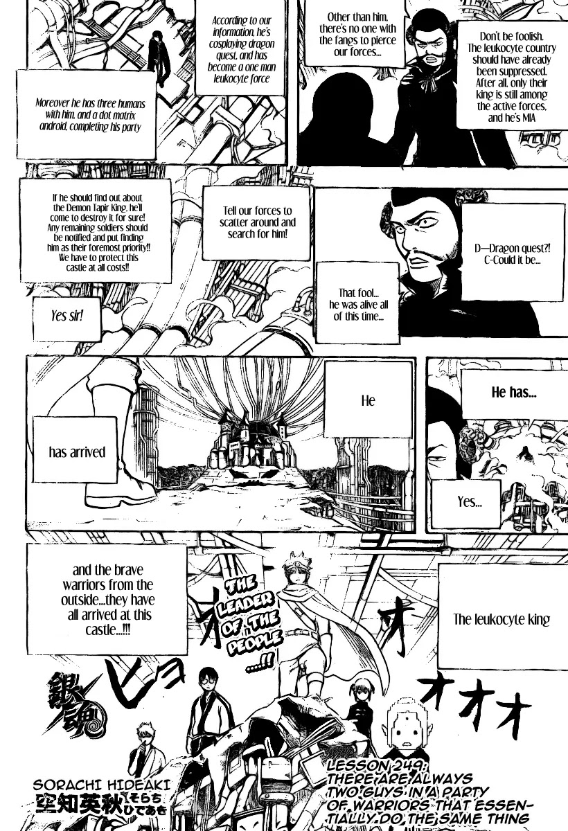 Read Gintama ENGLISH Manga Online