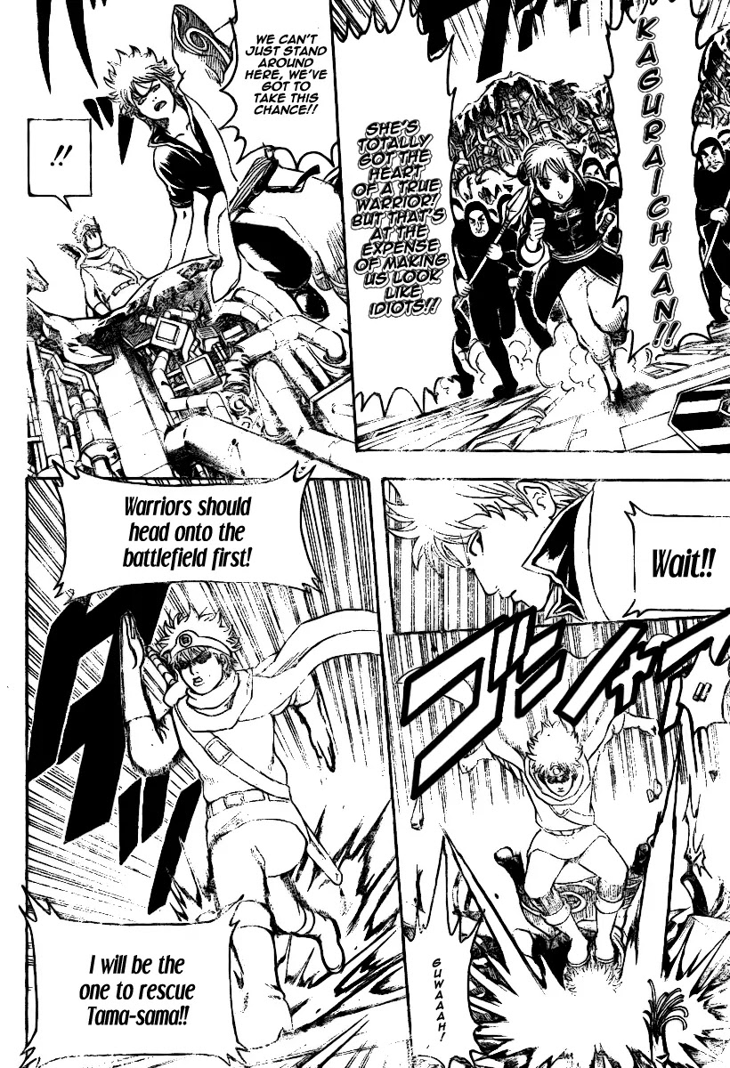 Read Gintama ENGLISH Manga Online