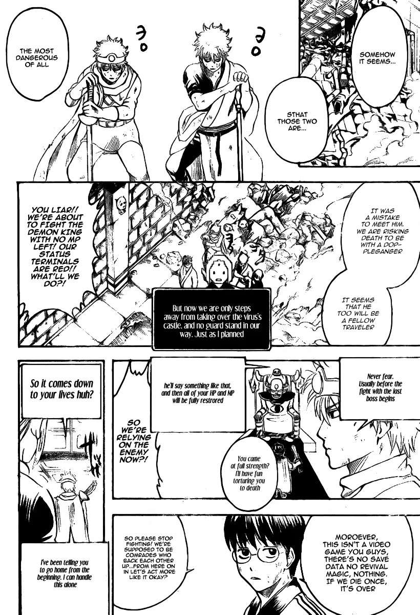 Read Gintama ENGLISH Manga Online