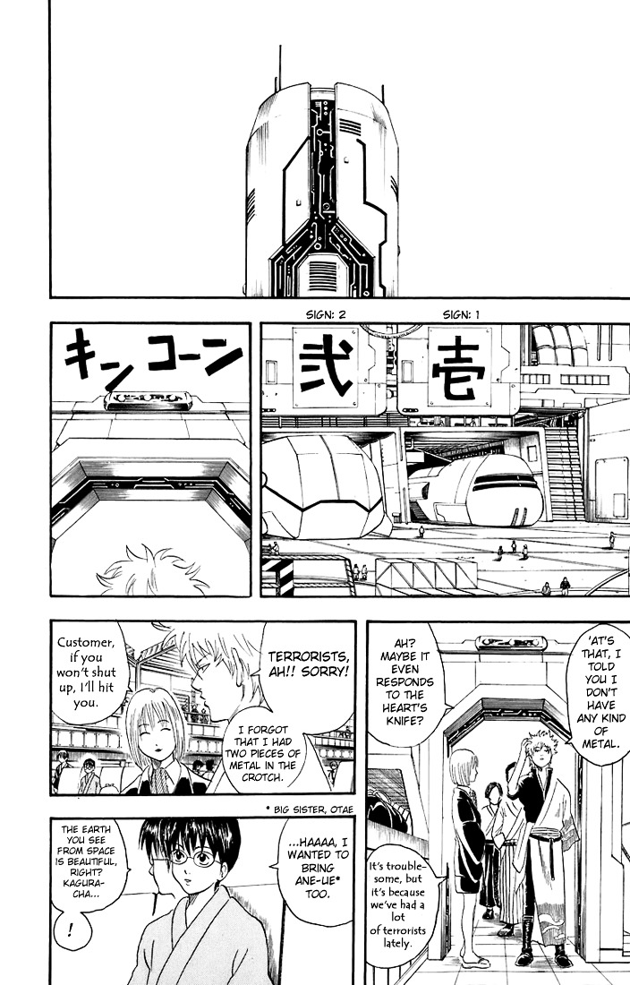 Read Gintama ENGLISH Manga Online