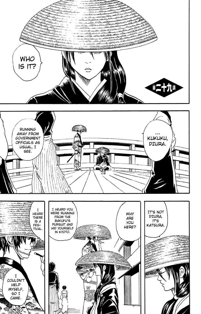 Read Gintama ENGLISH Manga Online