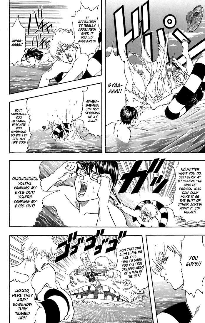 Read Gintama ENGLISH Manga Online
