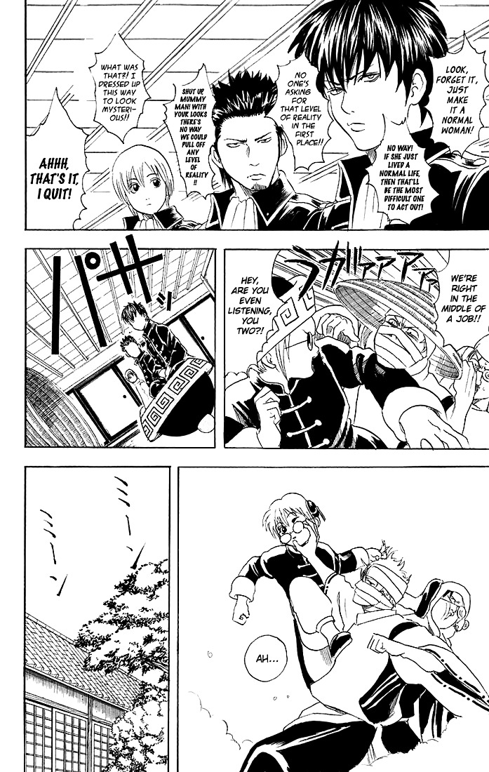 Read Gintama ENGLISH Manga Online