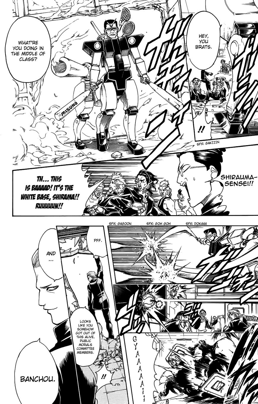 Read Gintama ENGLISH Manga Online