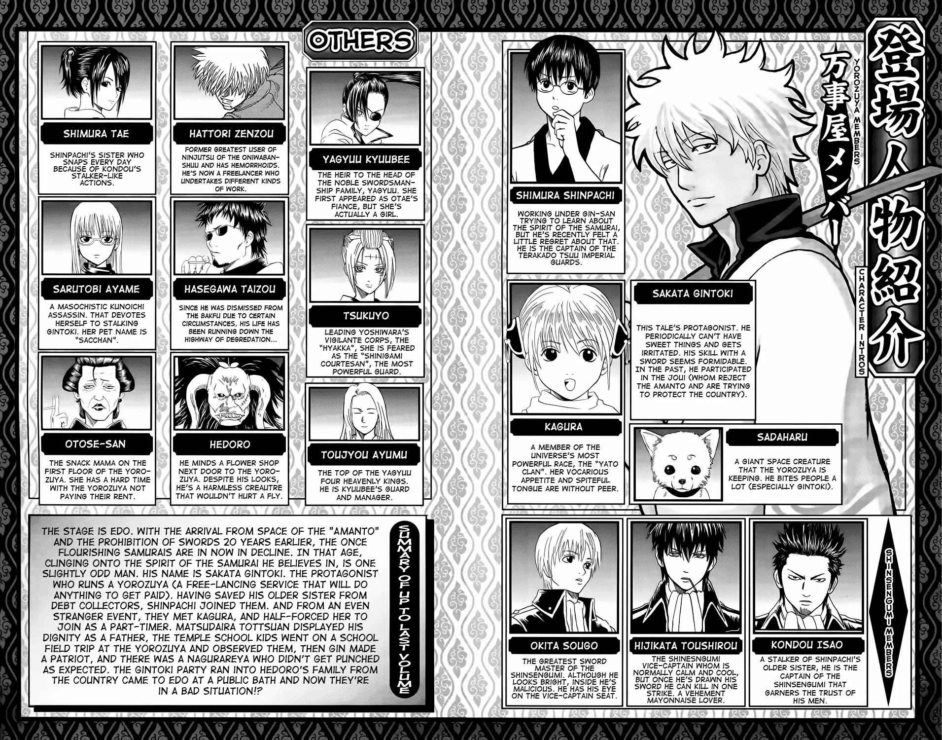 Read Gintama ENGLISH Manga Online