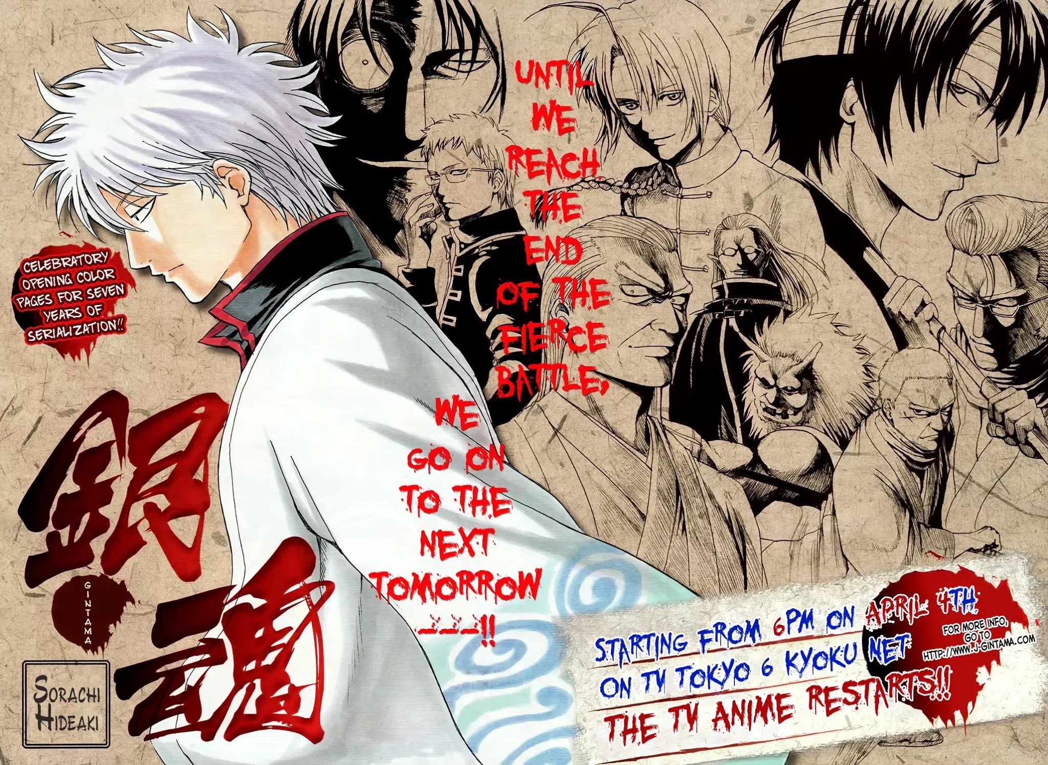 Read Gintama ENGLISH Manga Online
