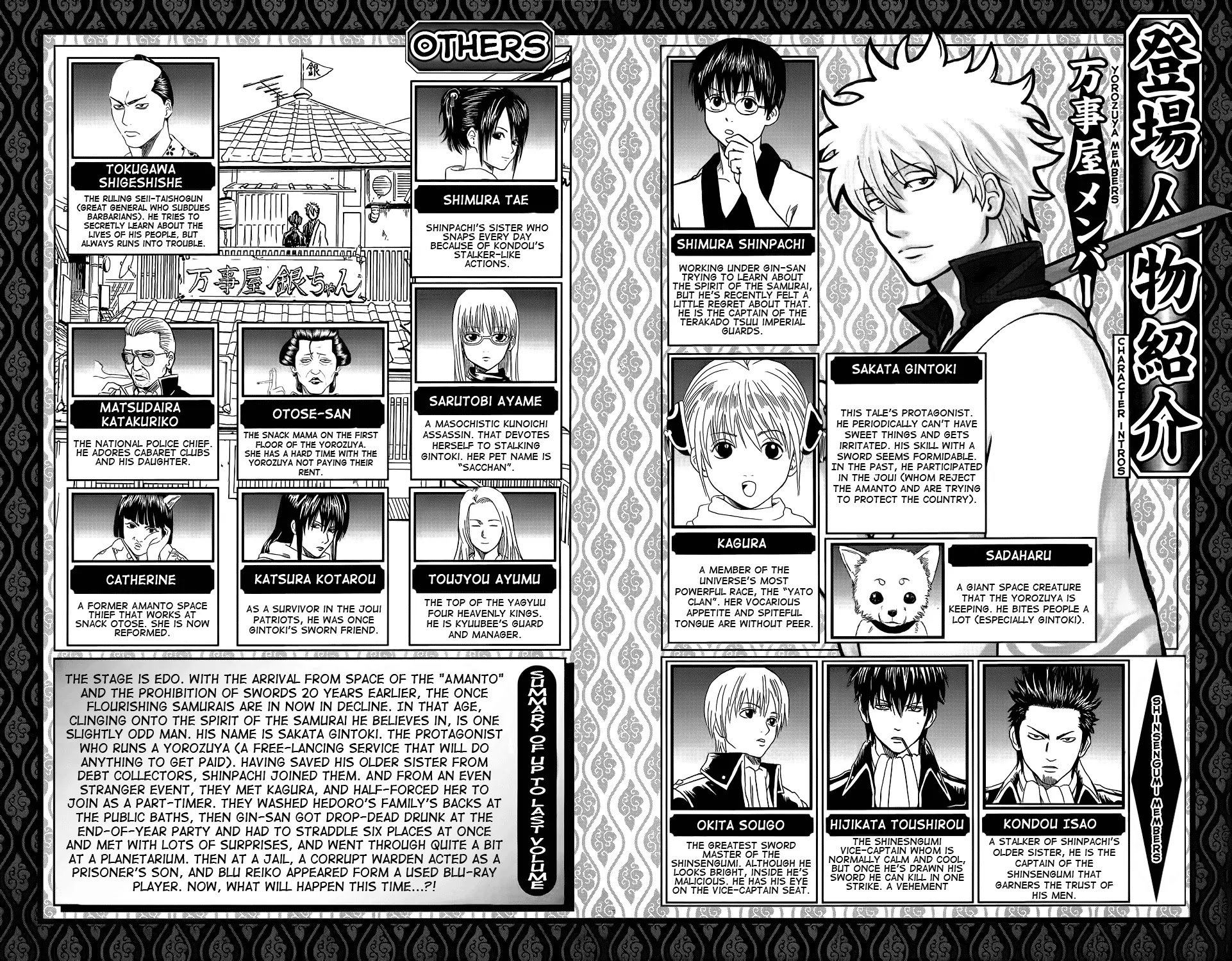 Read Gintama ENGLISH Manga Online
