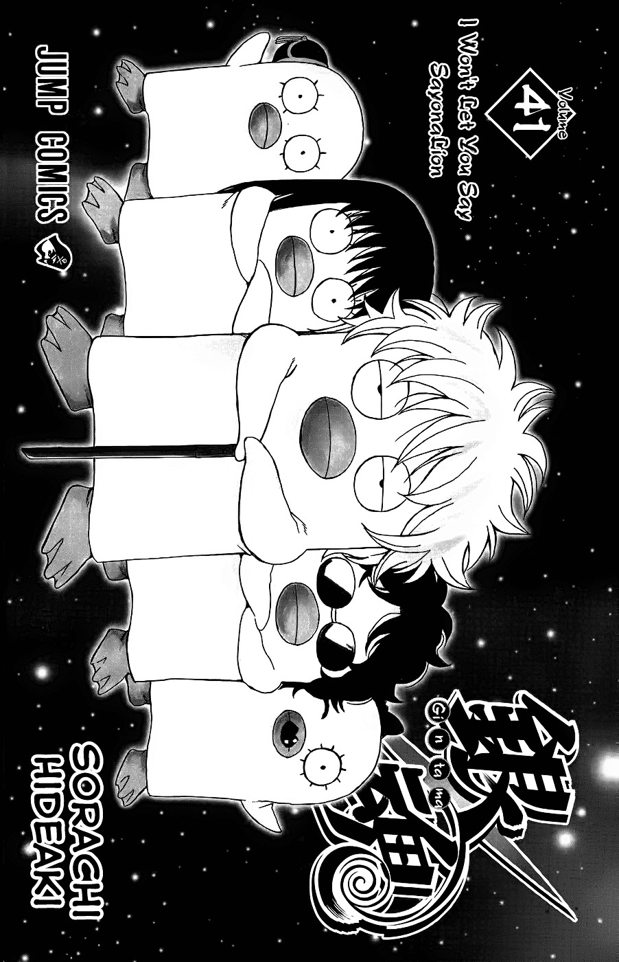 Read Gintama ENGLISH Manga Online