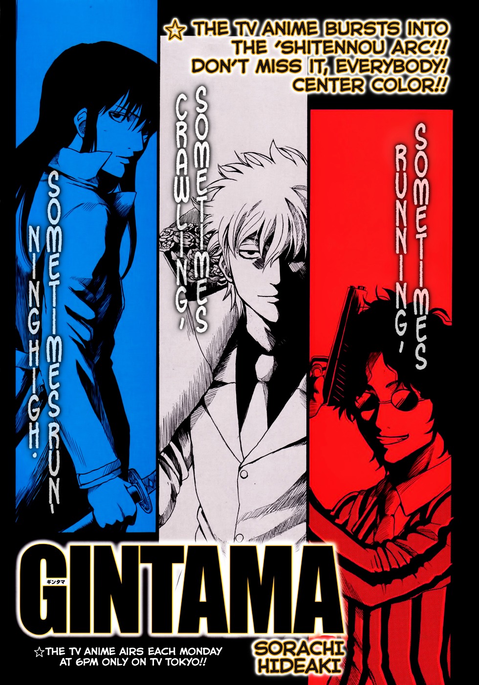 Read Gintama ENGLISH Manga Online