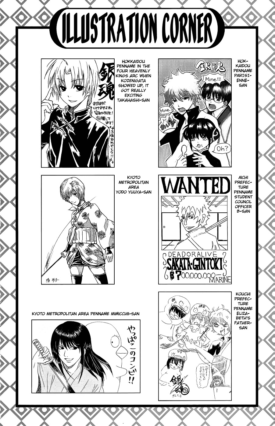 Read Gintama ENGLISH Manga Online