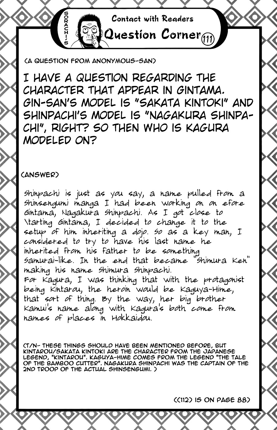 Read Gintama ENGLISH Manga Online