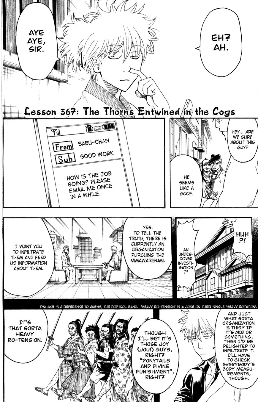 Read Gintama ENGLISH Manga Online