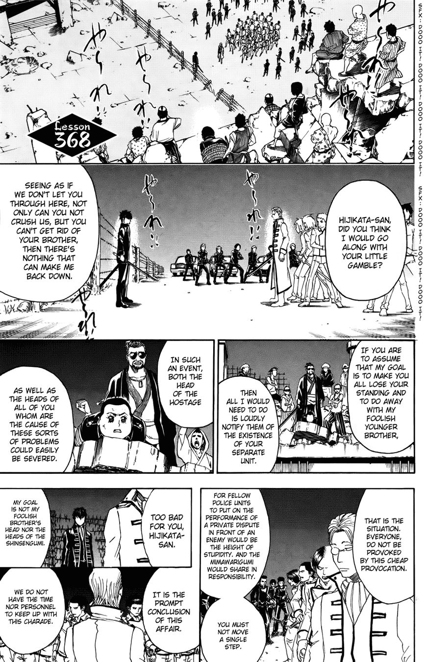 Read Gintama ENGLISH Manga Online