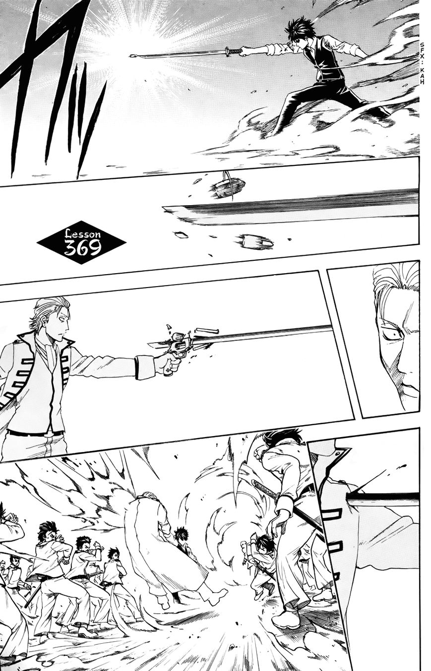 Read Gintama ENGLISH Manga Online