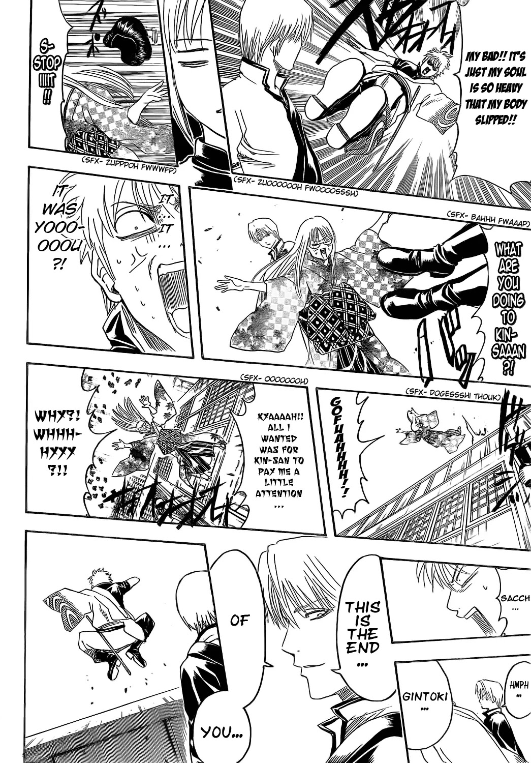 Read Gintama ENGLISH Manga Online