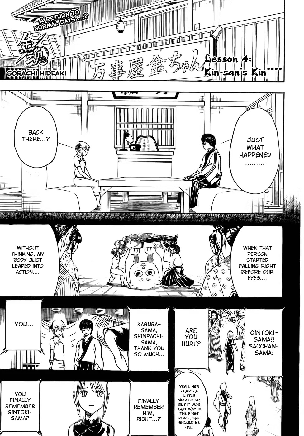 Read Gintama ENGLISH Manga Online