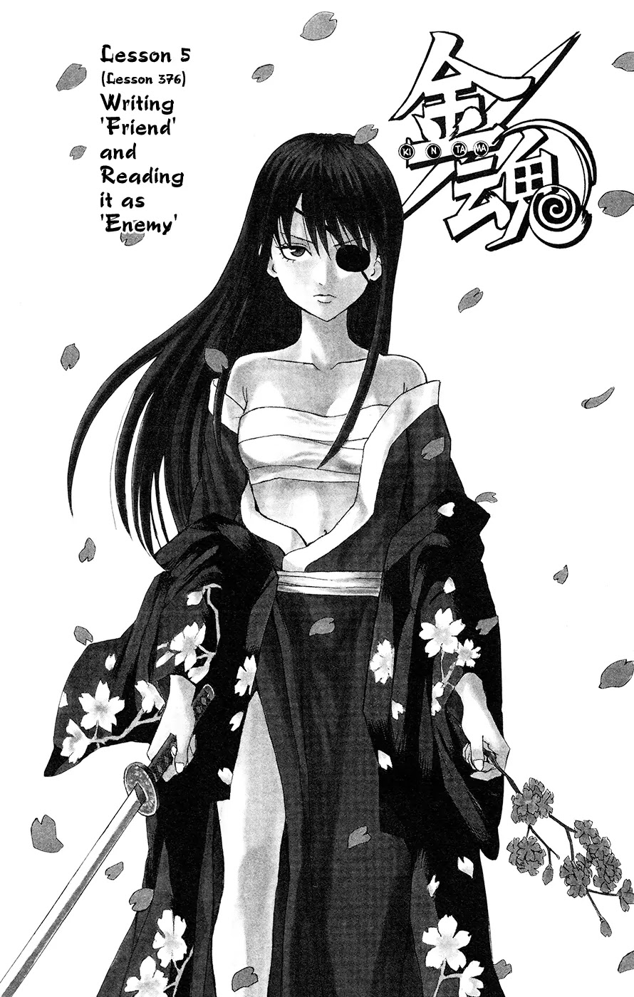 Read Gintama ENGLISH Manga Online