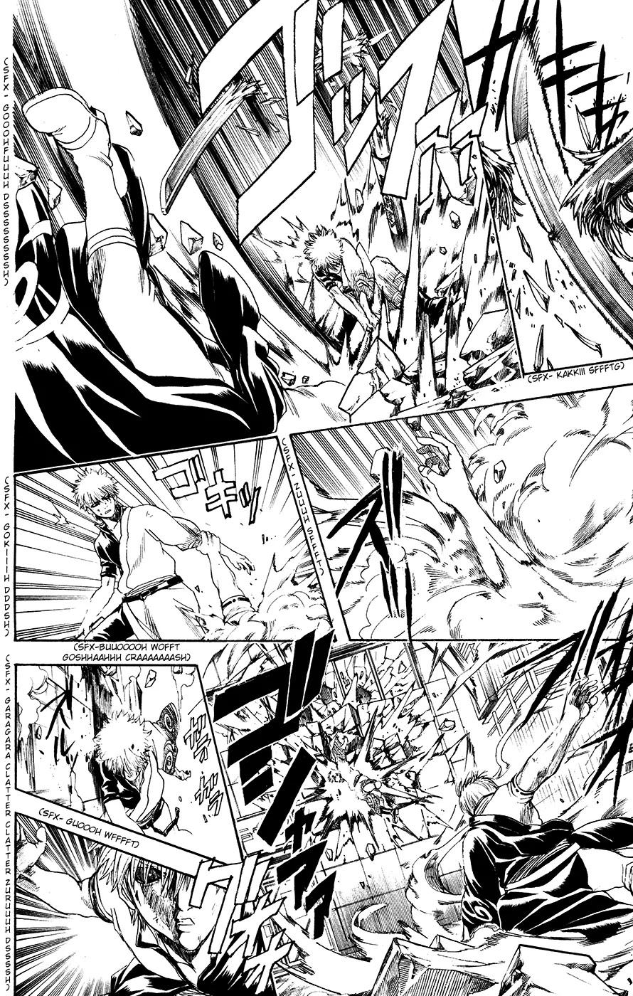 Read Gintama ENGLISH Manga Online