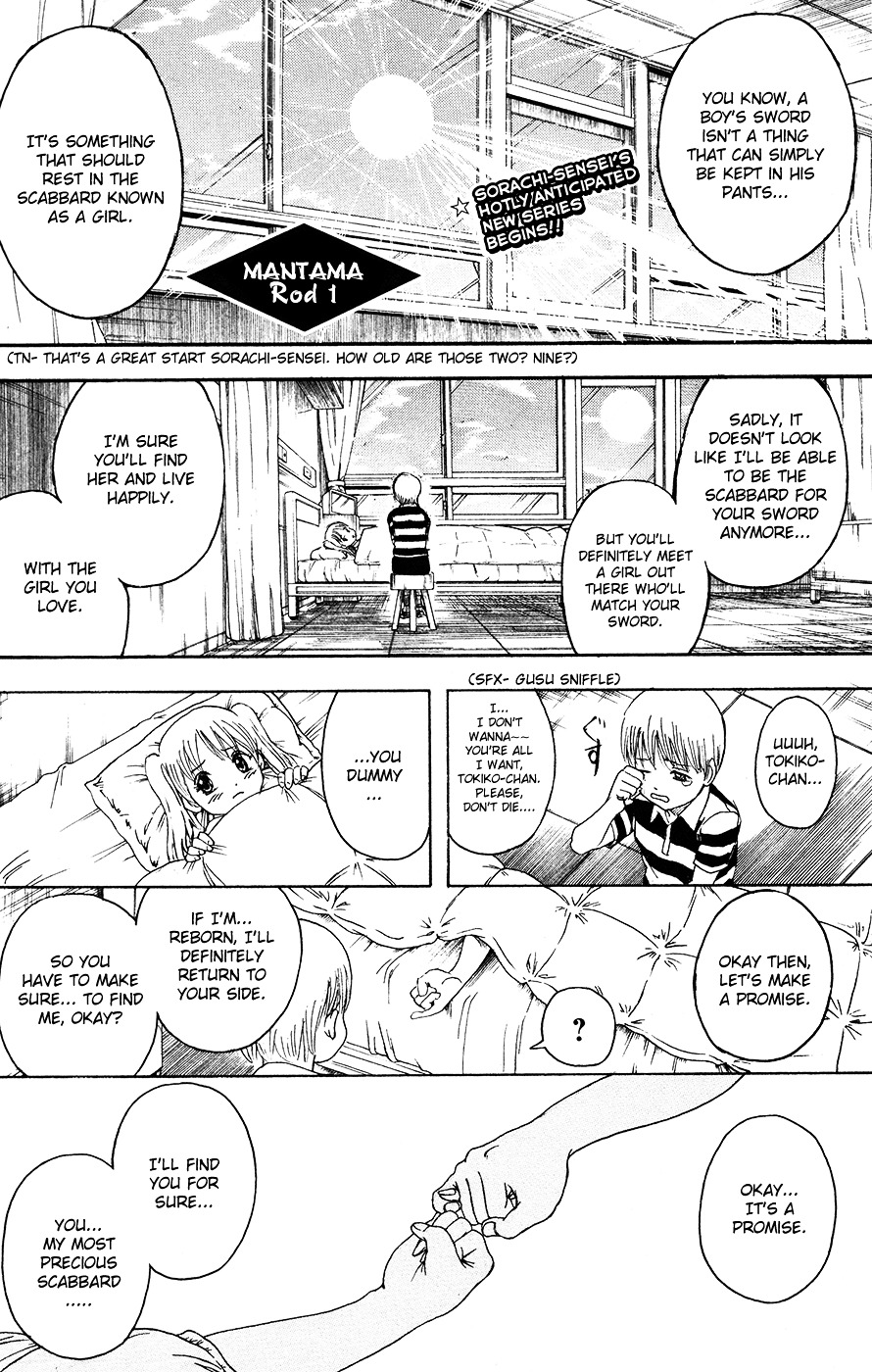 Read Gintama ENGLISH Manga Online
