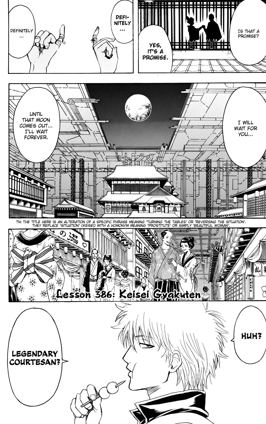 Read Gintama ENGLISH Manga Online