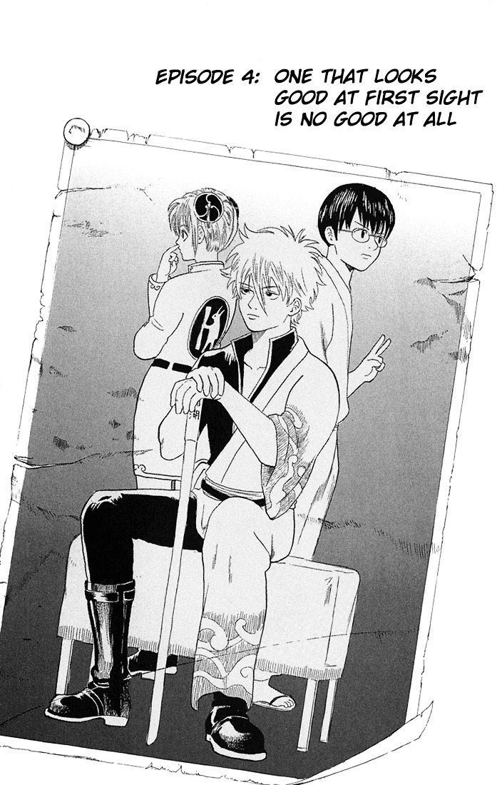 Read Gintama ENGLISH Manga Online