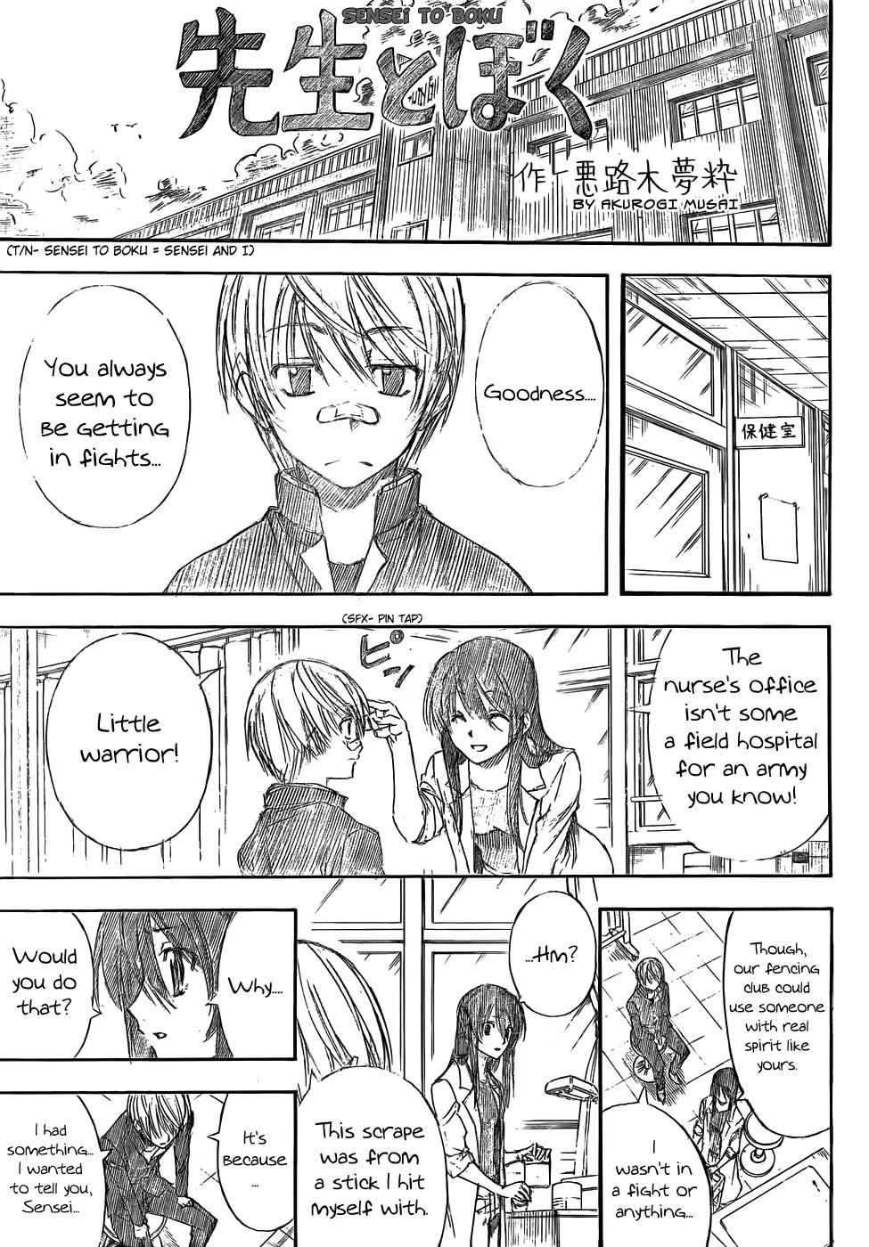 Read Gintama ENGLISH Manga Online