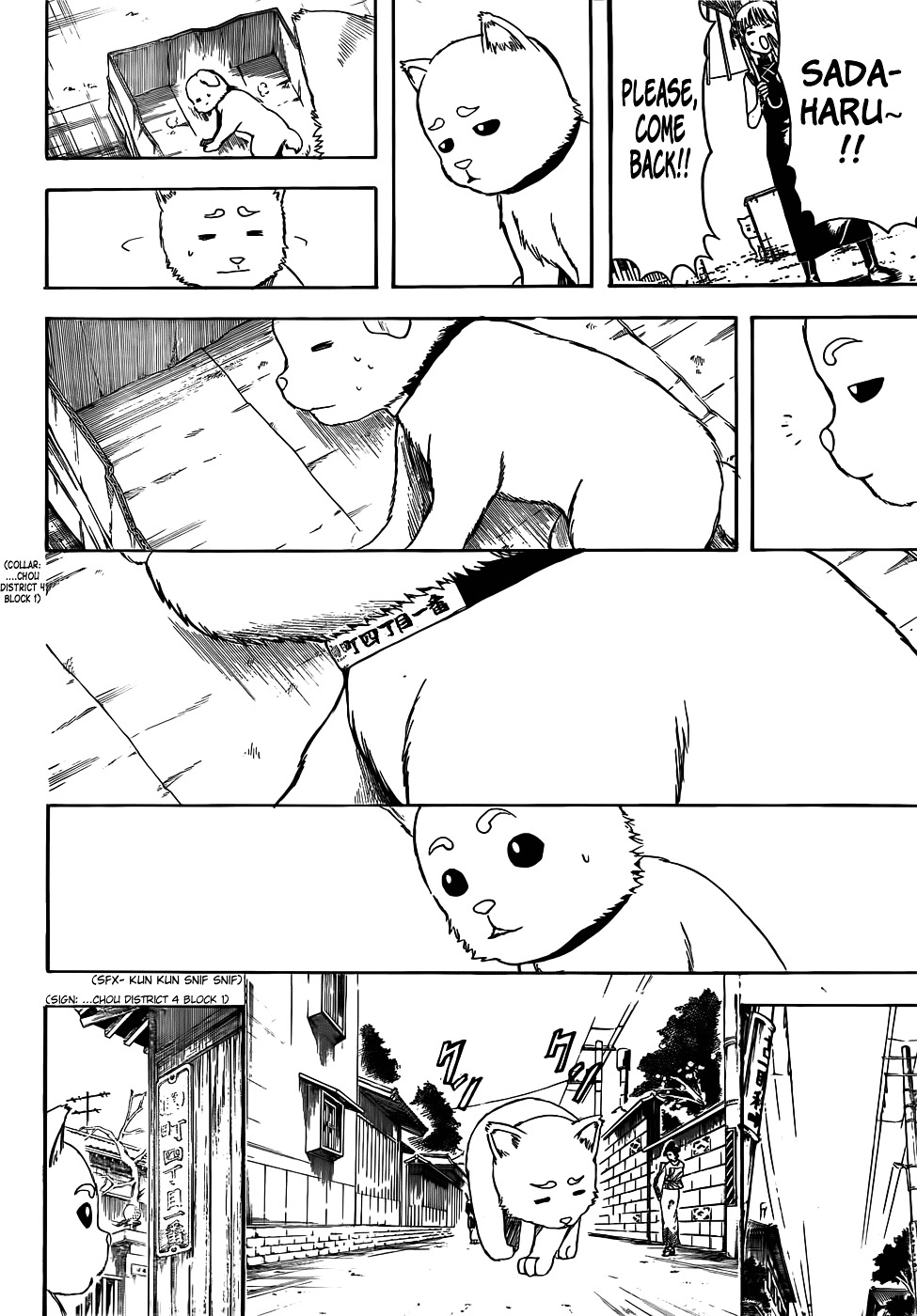 Read Gintama ENGLISH Manga Online