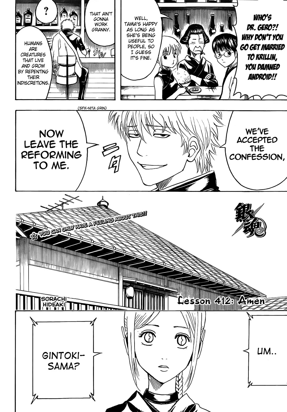 Read Gintama ENGLISH Manga Online
