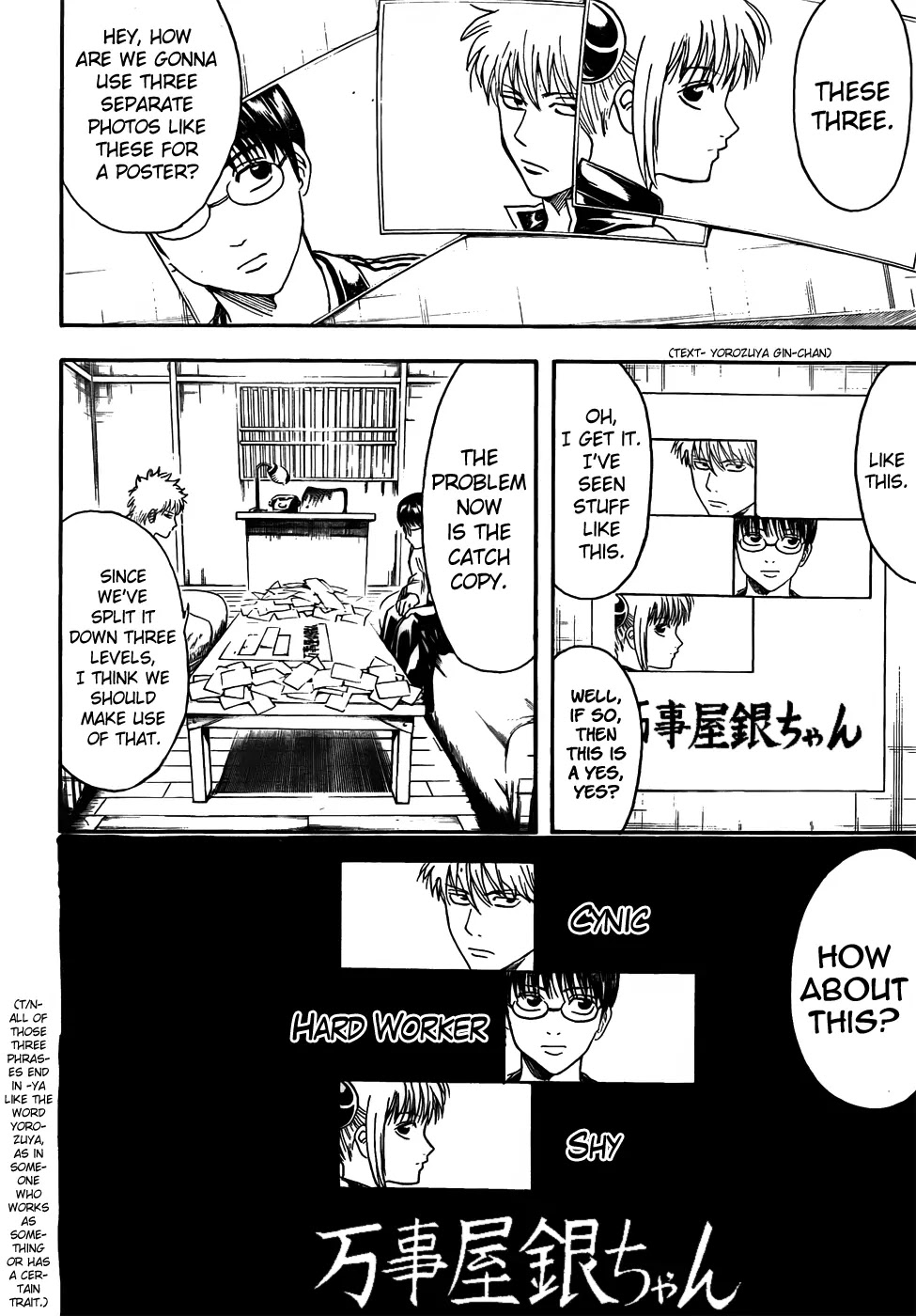 Read Gintama ENGLISH Manga Online