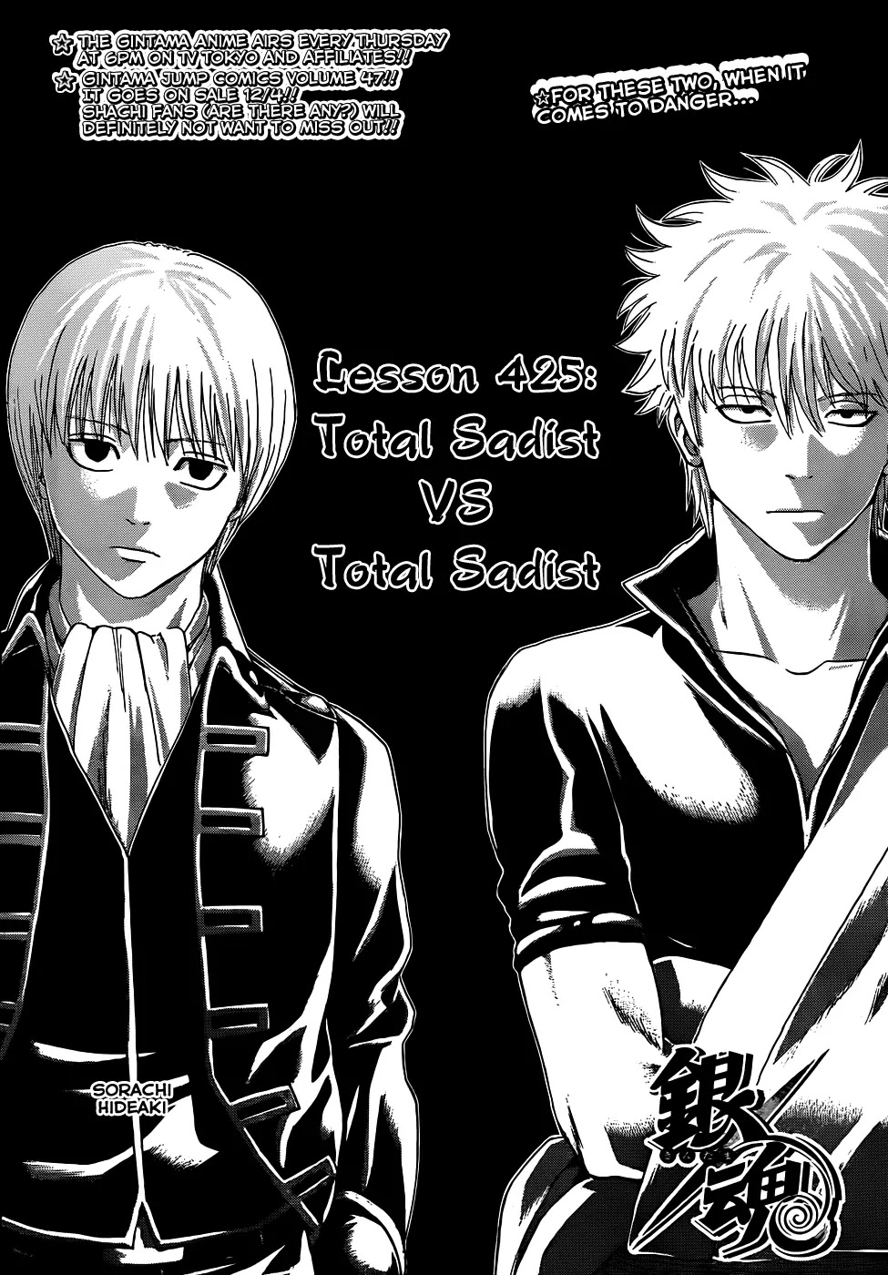 Read Gintama ENGLISH Manga Online