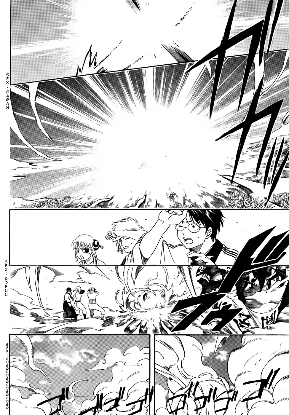 Read Gintama ENGLISH Manga Online