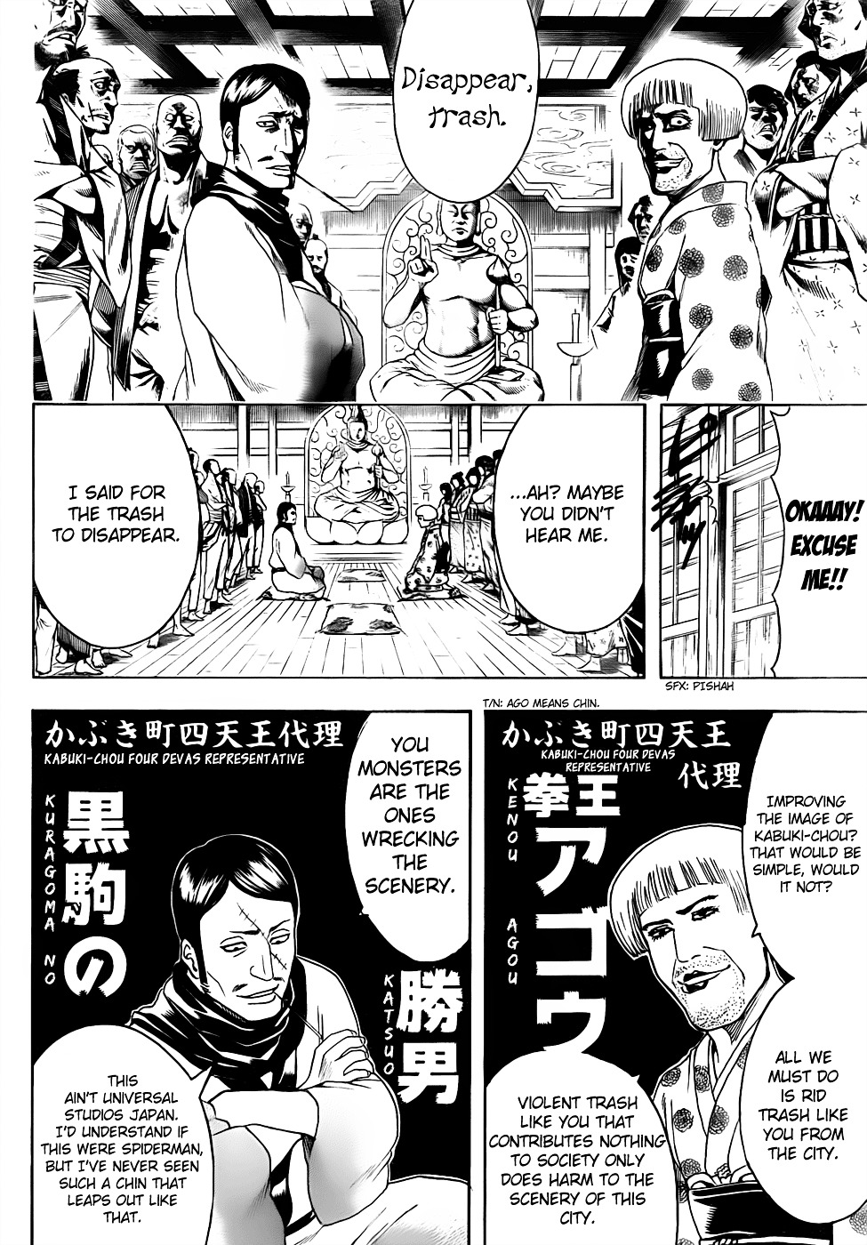 Read Gintama ENGLISH Manga Online